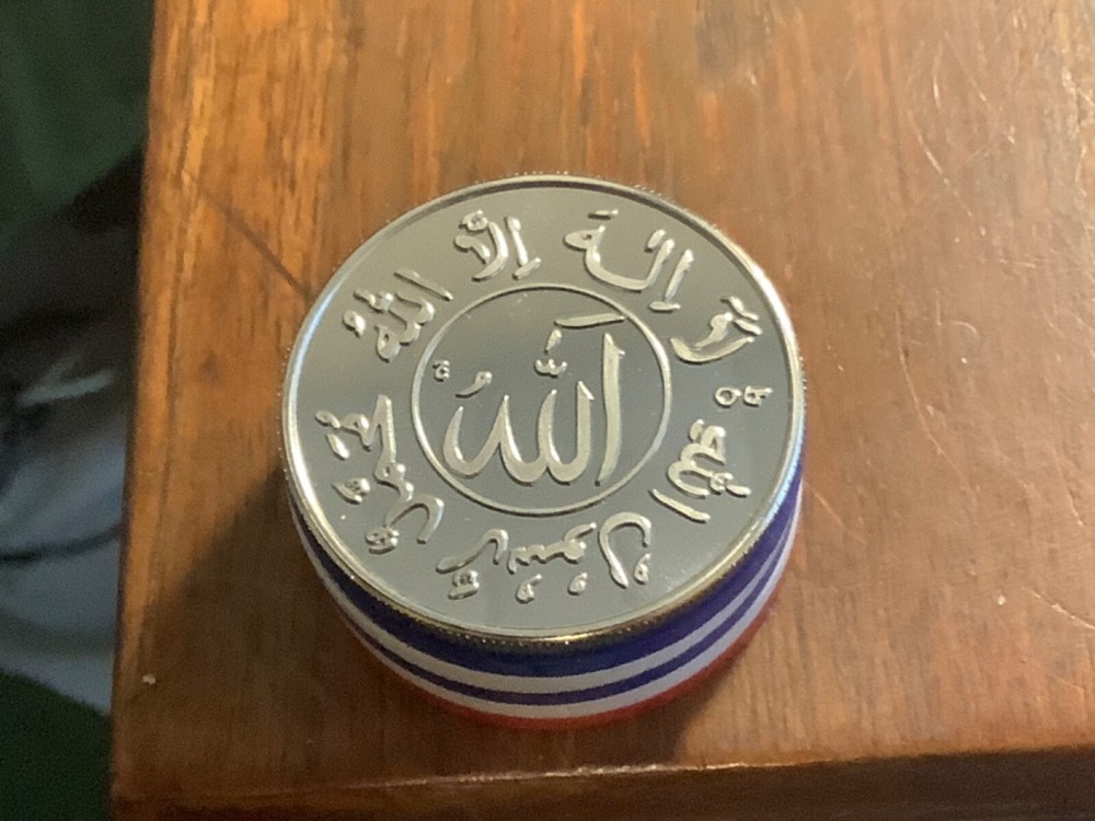 Challenge Coin - Arabic Script