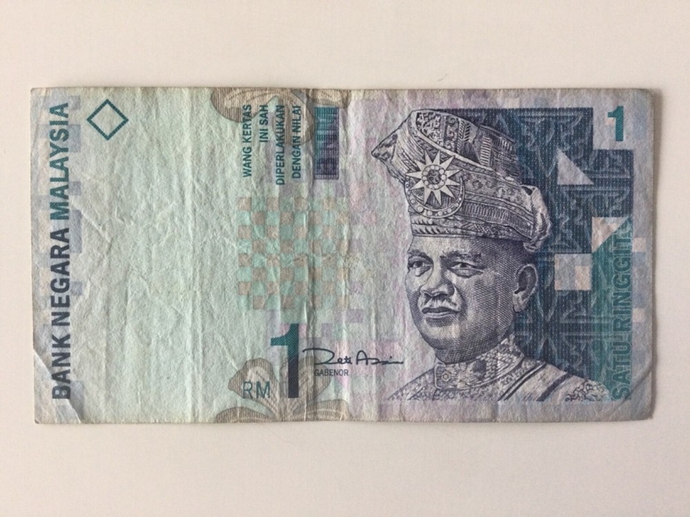 Malaysia 1 Ringgit Banknote