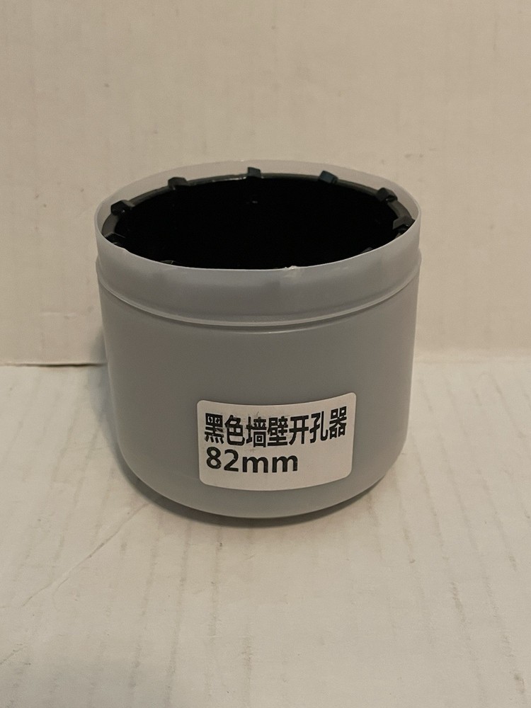 82mm Hole Saw Blade
