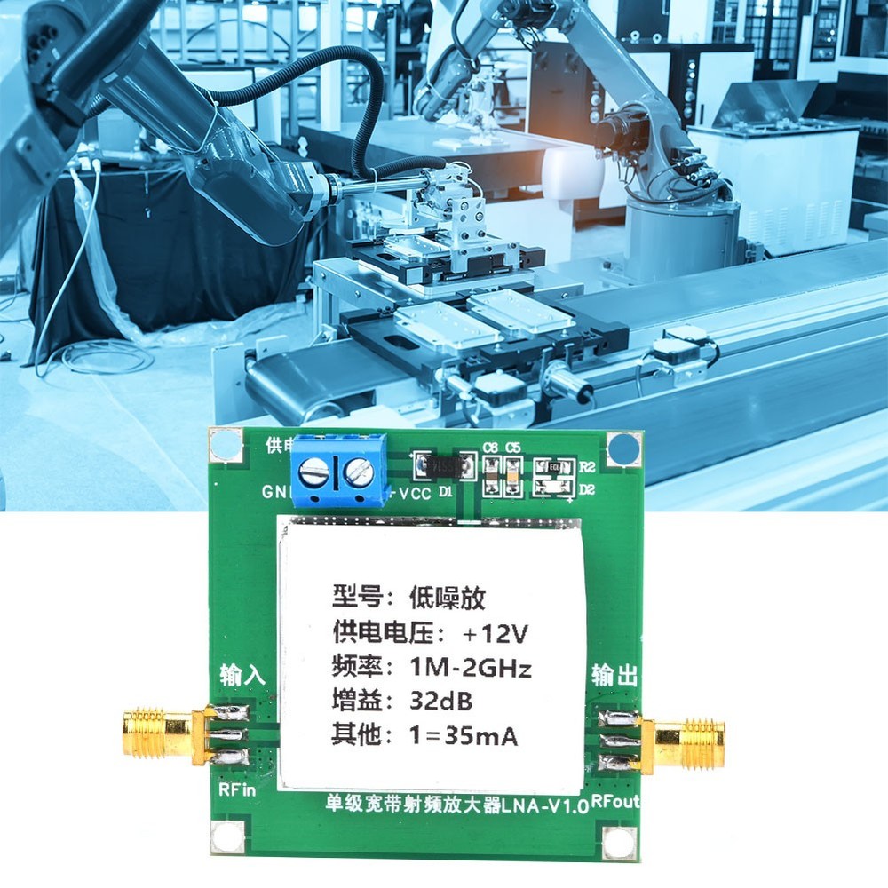Amplifier Module RF Broadband DC12V 0.01-2000MHz 32dB Gain Amplifier Module Part