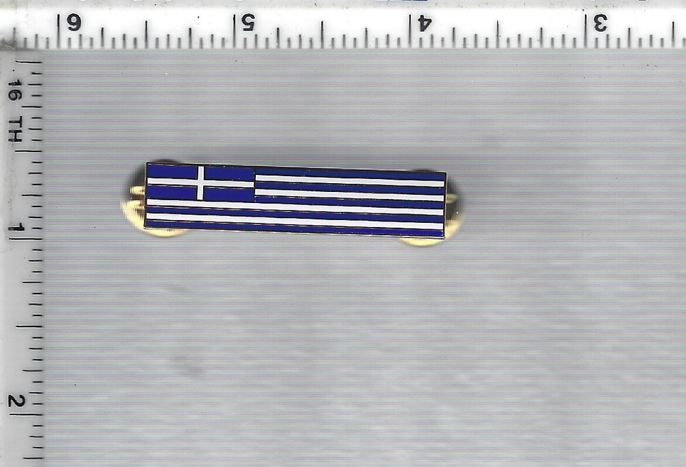 Fire Department - Greece Flag Citation Bar (screw back)