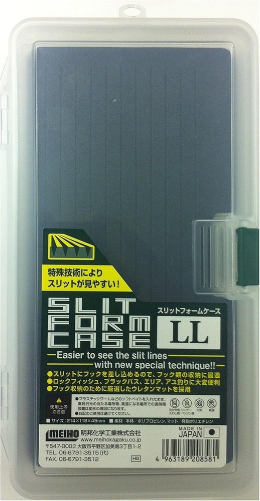 Meiho Slit Form case LL Clear