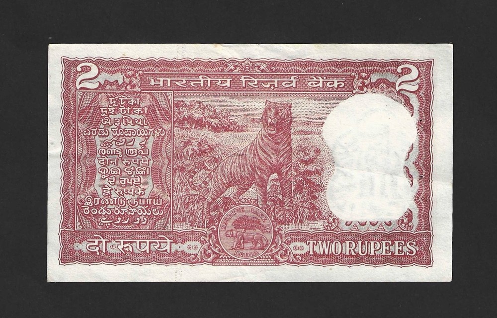 India 2 Rupee Banknote - Tiger- S95 634127