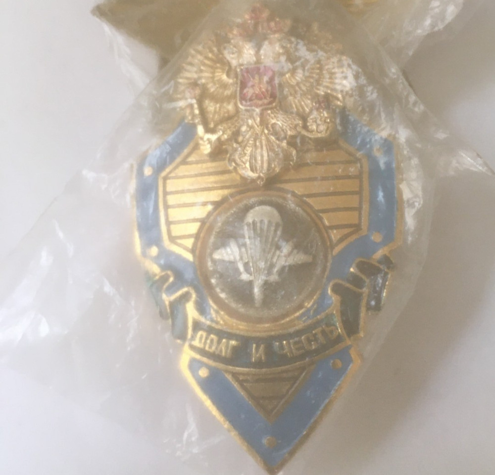 Russian paratroops badge  pin