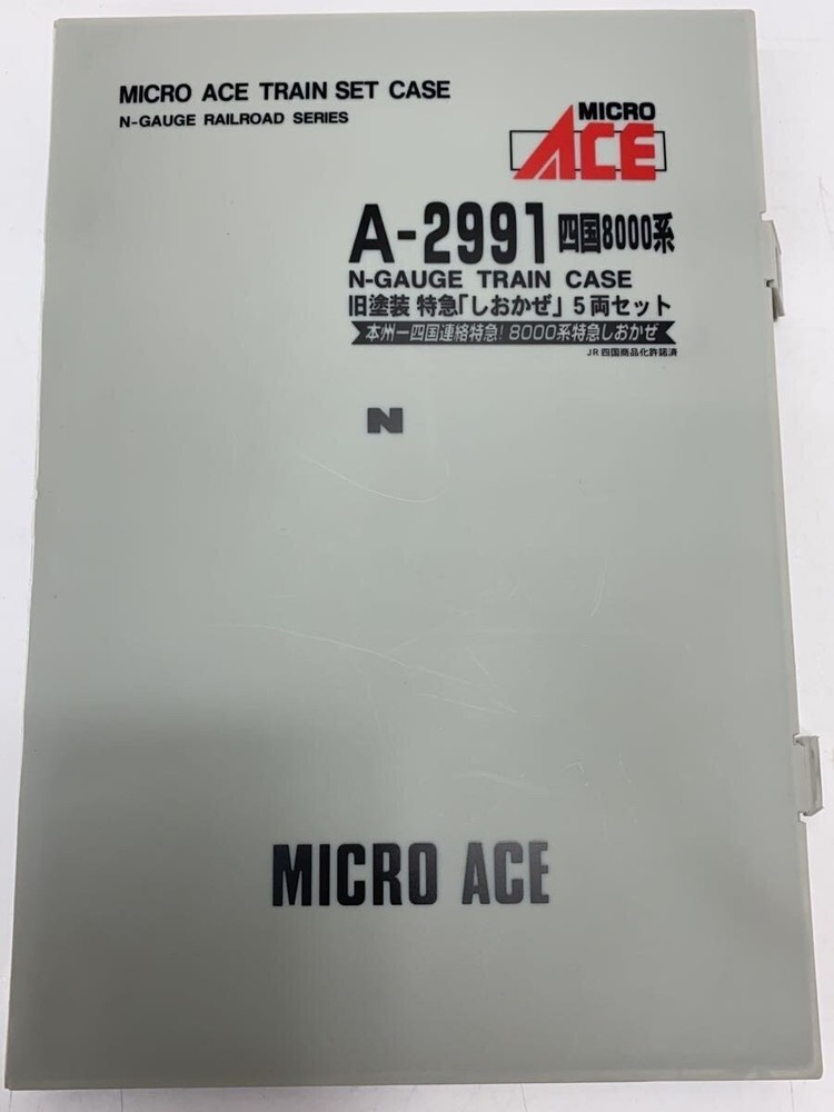 Micro Ace Hobby Accessories Used