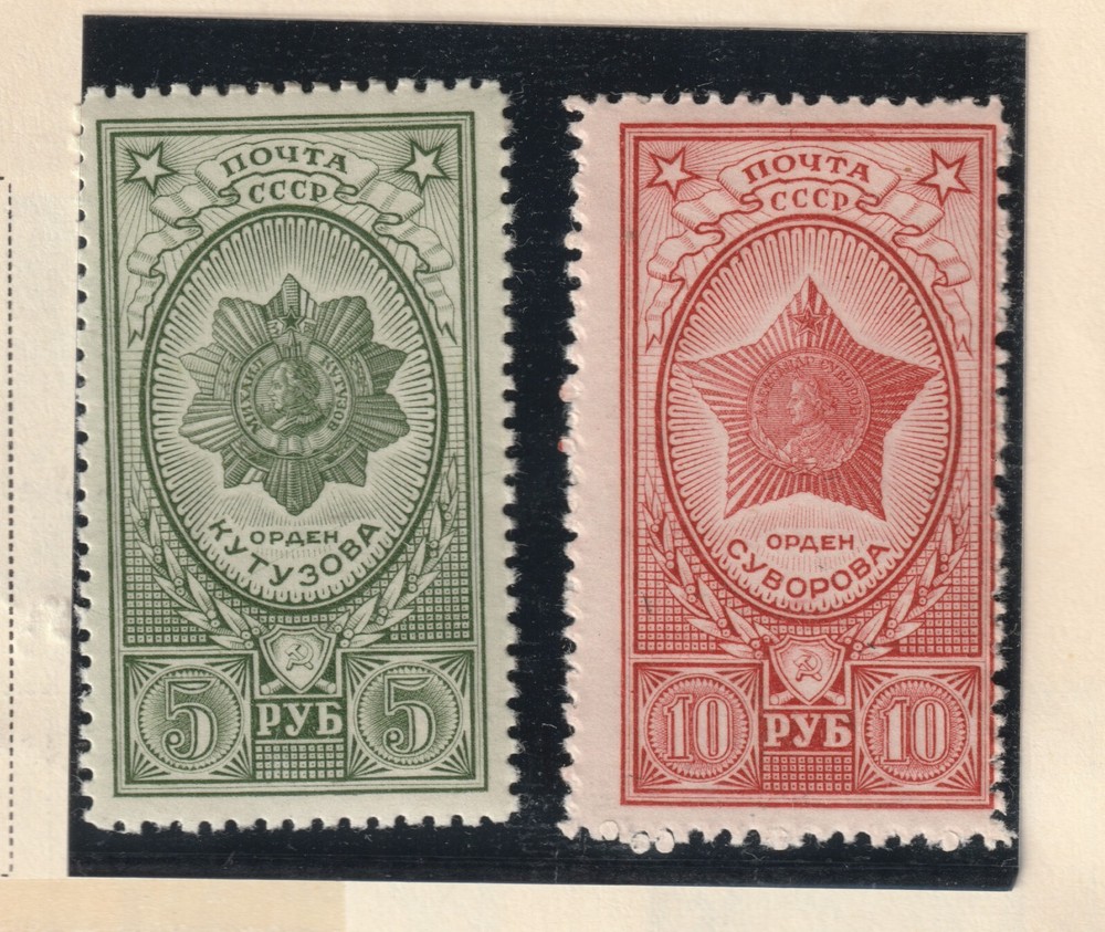 Russia Postage: Lot 143 (Stamp Details Below) 2022 Scott Value $18.80