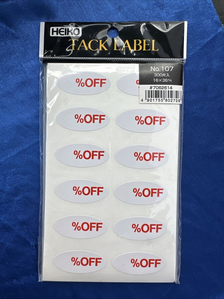 1 Pack “% Off " Discount Labels 300 labels 1.5 diameter