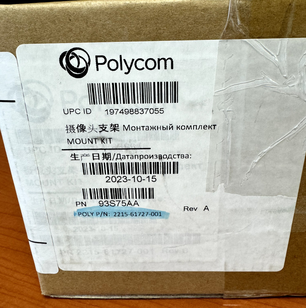 Polycom 2215-61727-001 Eagle Eye IV Mount Kit