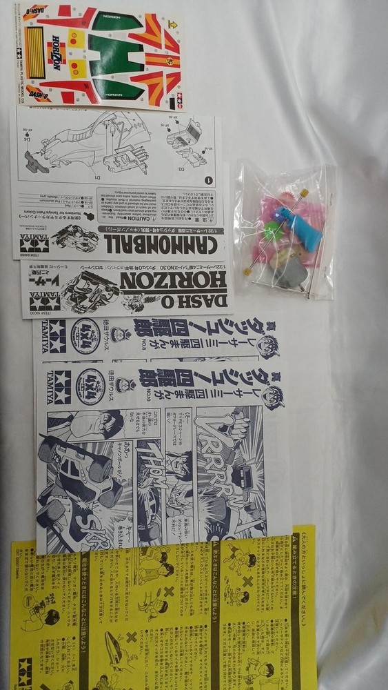 Tamiya Dash No. 0 Horizon Mini 4Wd Zero Chassis