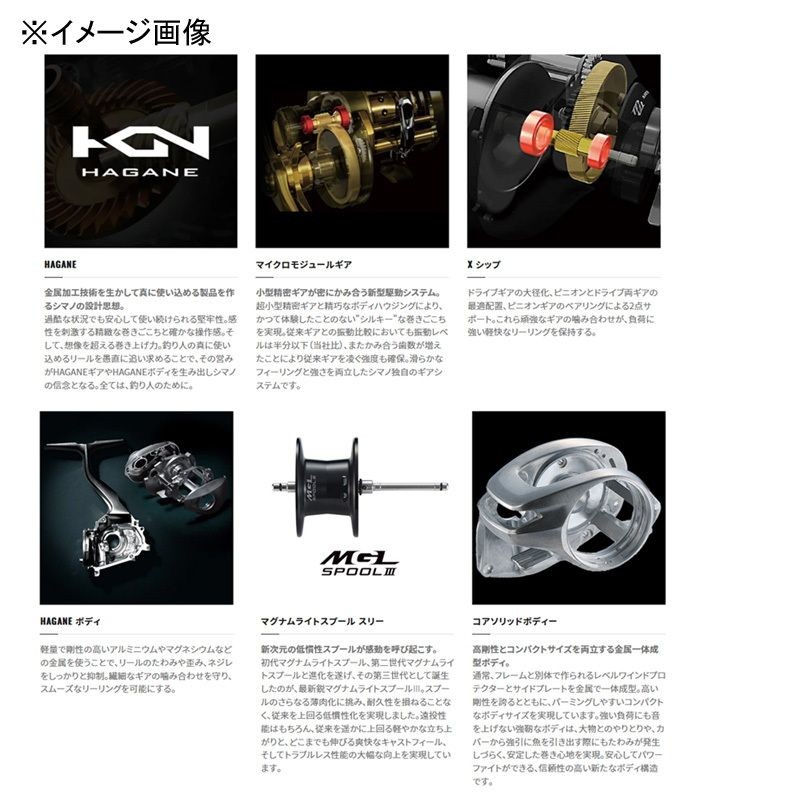 [SHIMANO] 23 Metanium 101HG Left Handle
