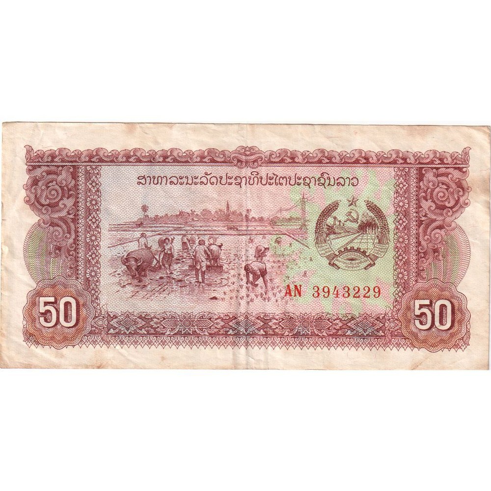 [#1291963] Lao, 50 Kip, VF