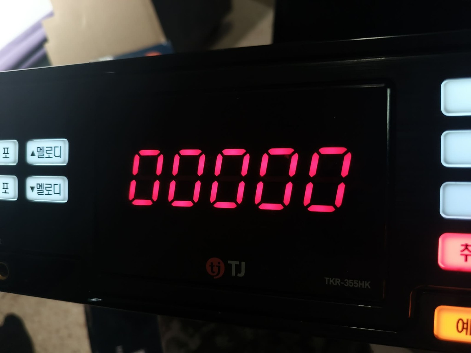 TJ TKR-355HK Home Karaoke Player System Made in Korea w/ Remote AV Cable Tested