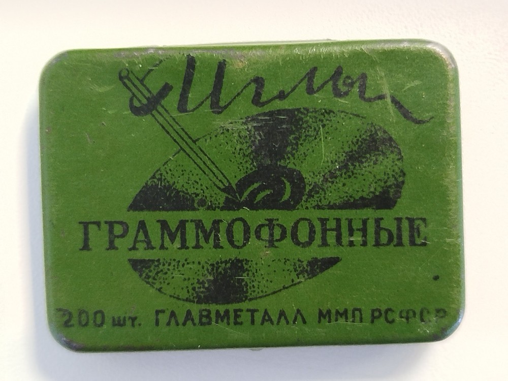 Soviet gramophone needles 77 pcs.