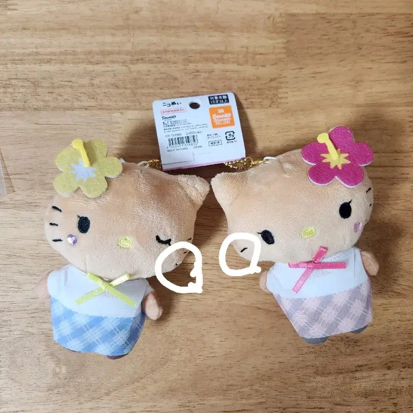 Hello Kitty Plush Keychain with Magnet - Sanrio Official