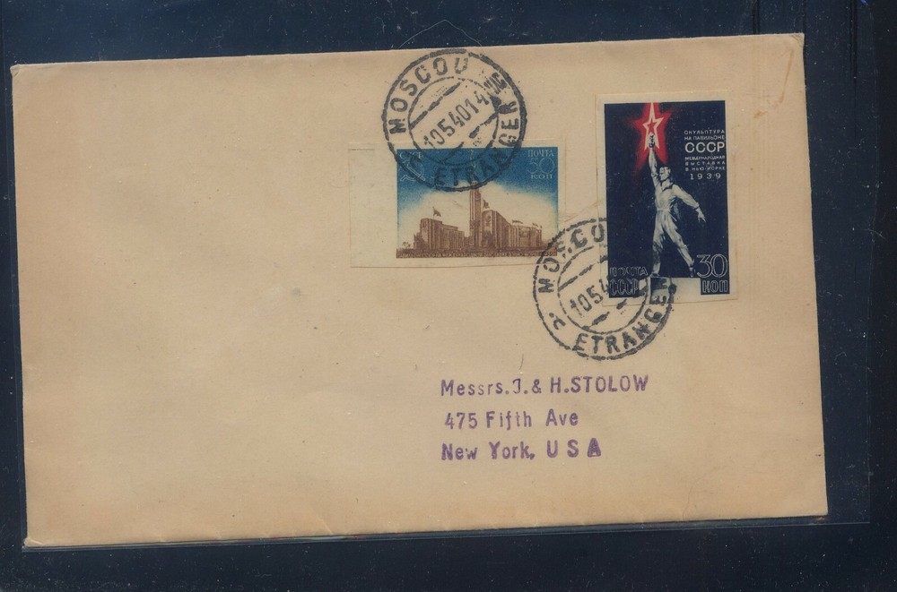 Russia   imperf  stamps  on  cover