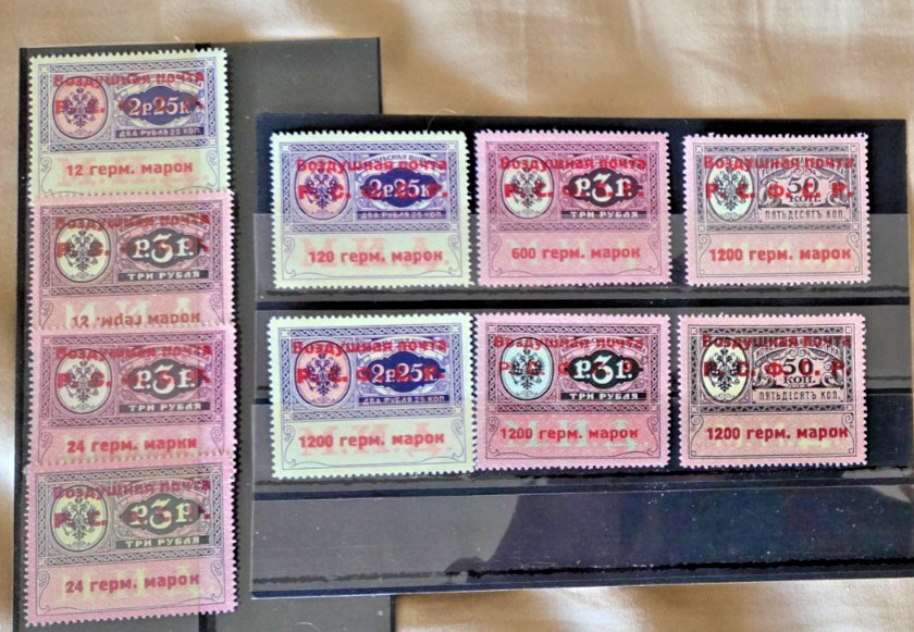 RUSSIA.  1922 AIRPOST OFFICIAL STAMPS. MNH. REPLICAS. Each stamp sold separately