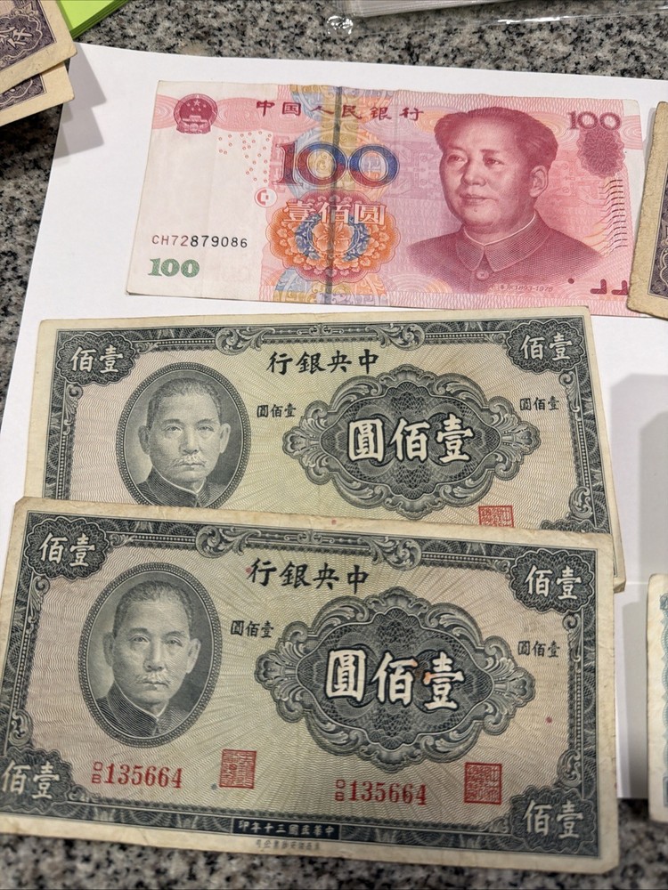 Chinese Currency 020324