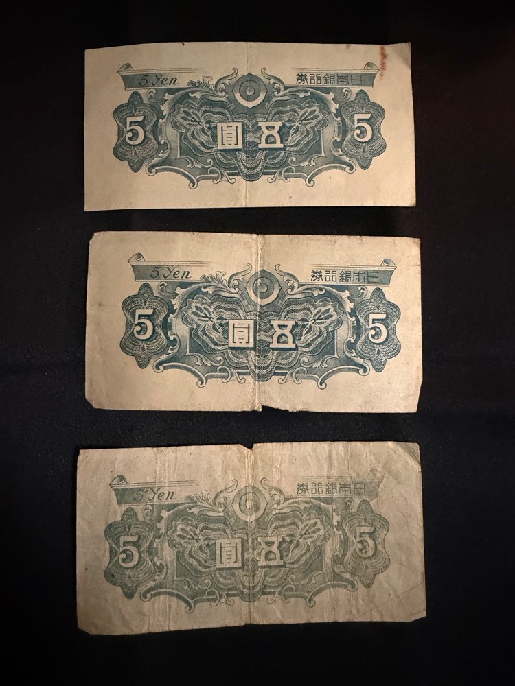 1946 Japan 5 Yen Note, 3 Notes