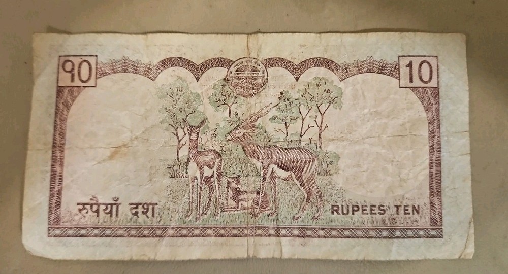 Nepal 10 Rupees Note