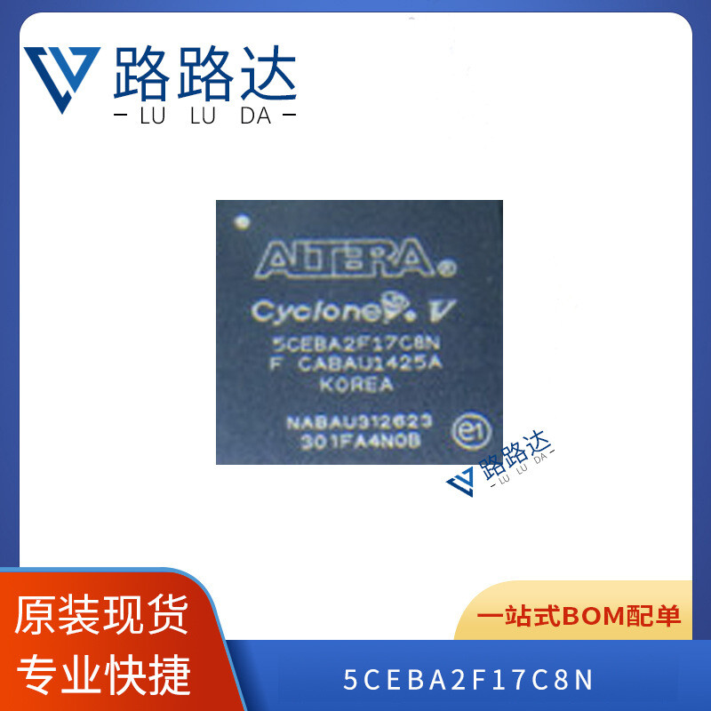 1PCSx 5CEBA2F17C8N BGA-256 #96-9