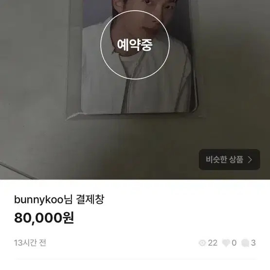 bunnykoo Official Payment Link