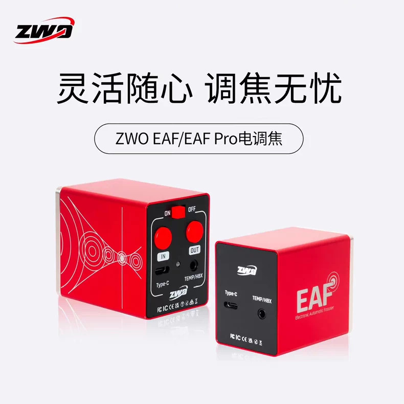 1PC New ZWO EAF EAFN Standard Electronic Automatic Focuser Expedited Shipping