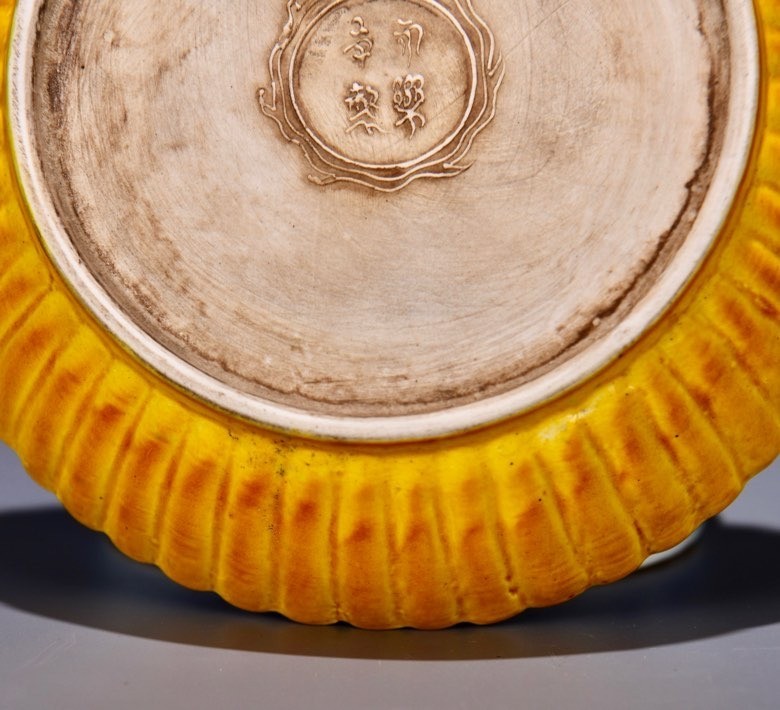 8'' Yongle Yellow Glaze Porcelain Dragon Totem Pattern Pen wash Tray Dish Plate