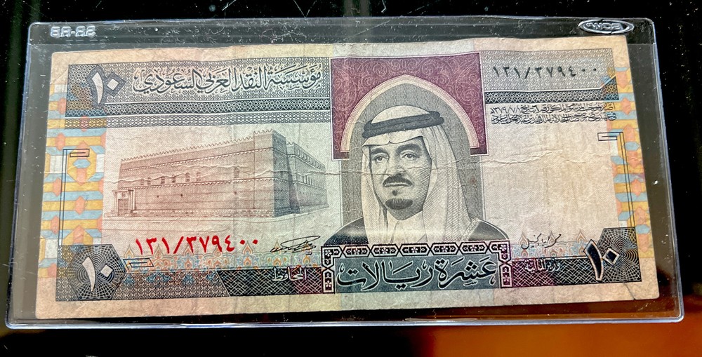 1983 (approx) Saudi Arabia10 Riyals
