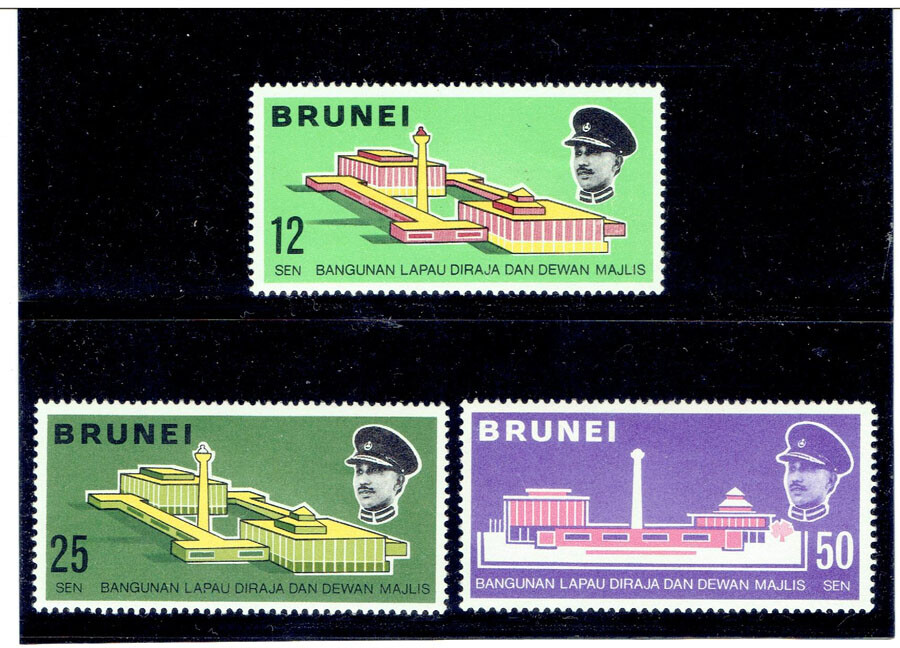 BRUNEI 1969 Royal Assembly Hall and Council Chamber CV $1.30