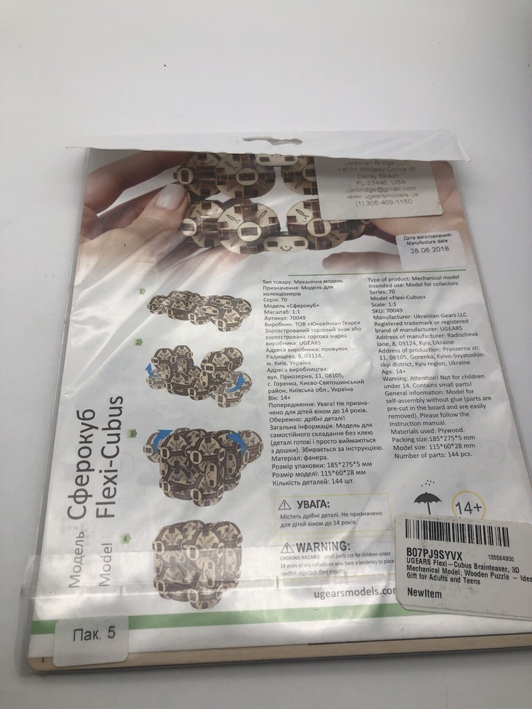 UGEARS Flexi-Cubus 3D puzzle Mechanical Model Construction Set Self Assembling