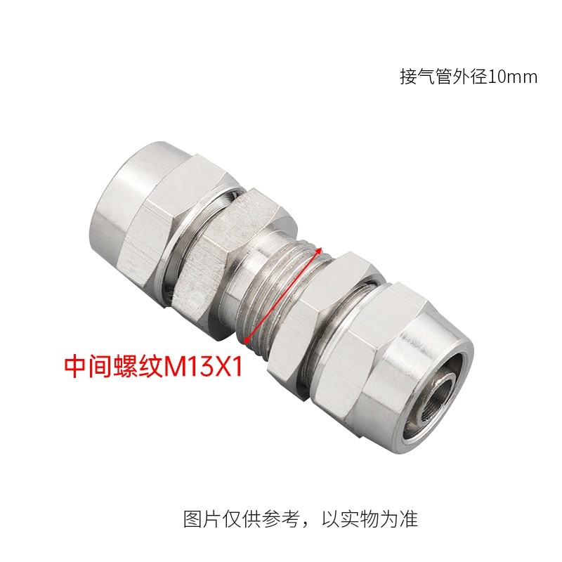 FOR Quick twist string plate straight through air pipe joint 10MM