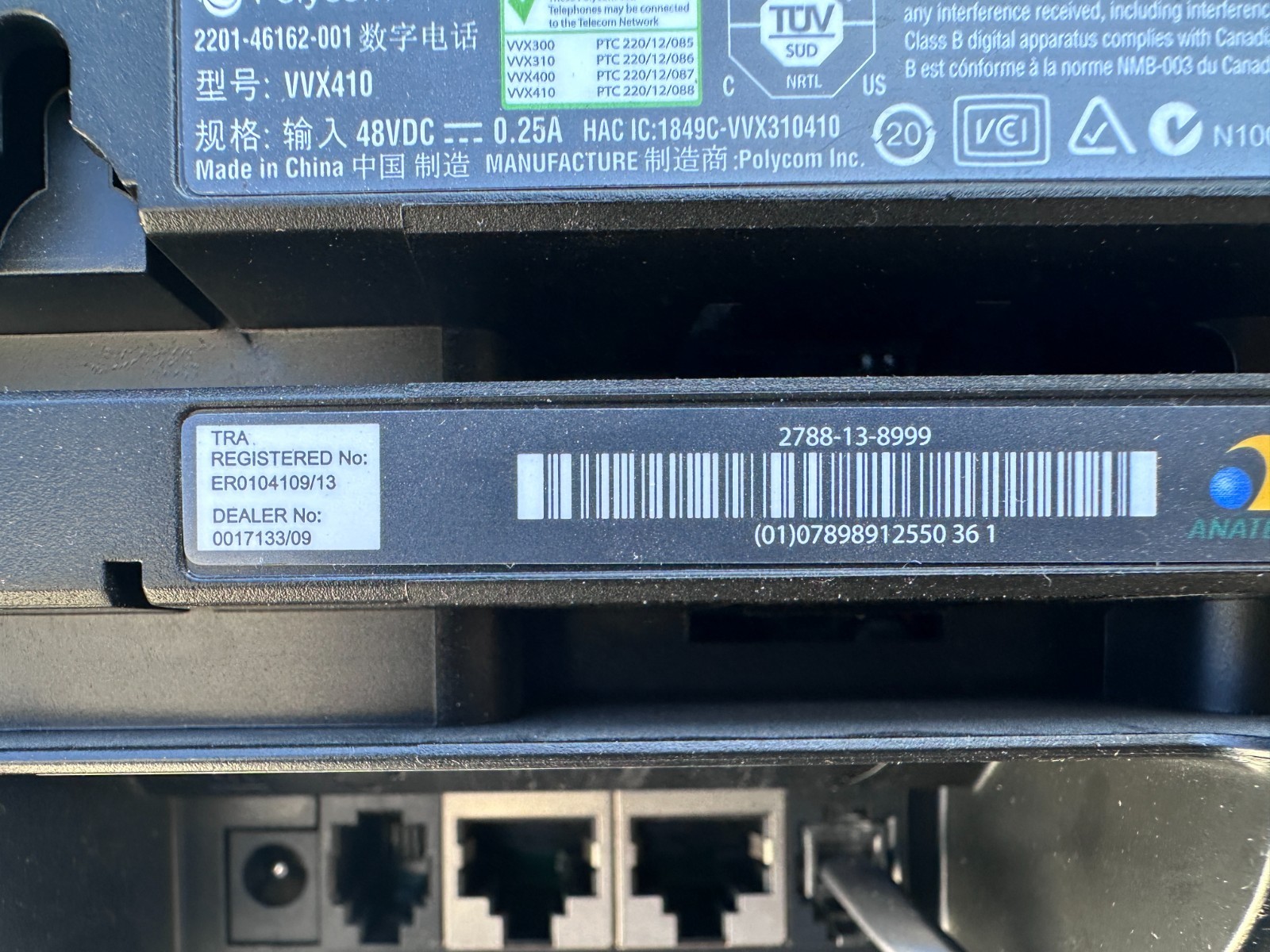 Polycom VVX410 Gigabit IP Phone w/Power supply, anti-twist handset connector