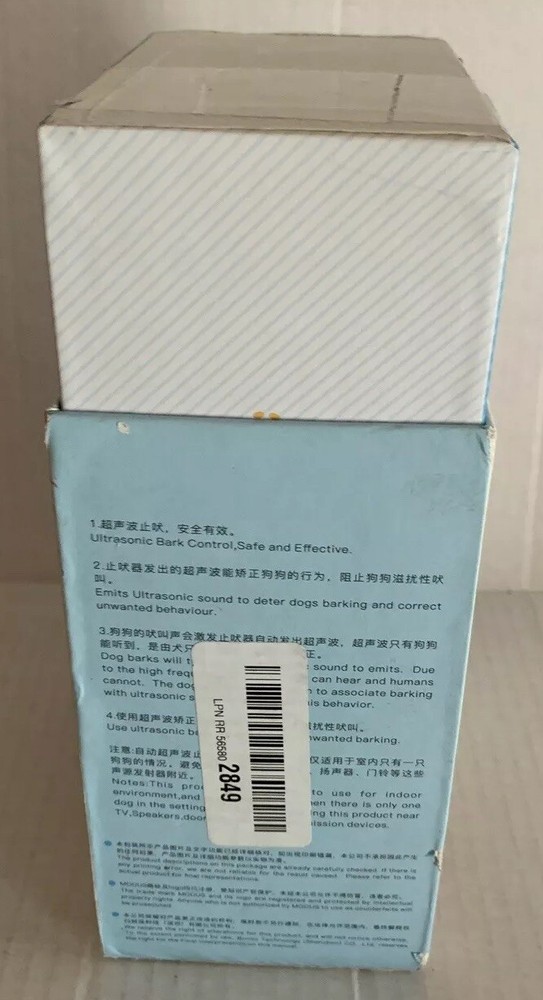 Automatic Ultrasonic Bark Control