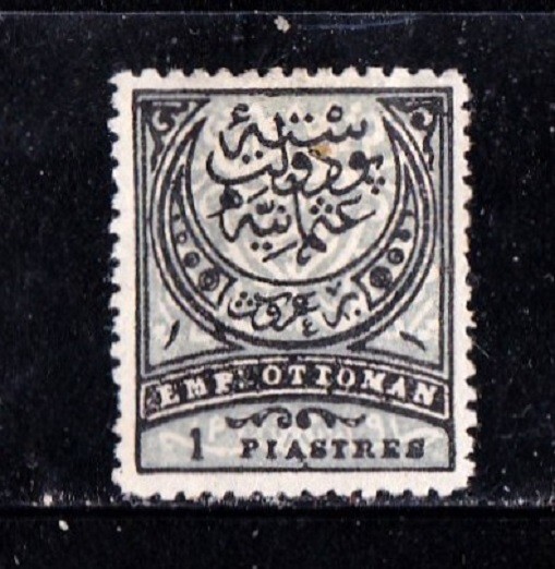 Turkey stamp #62, MNG, SCV $75.00