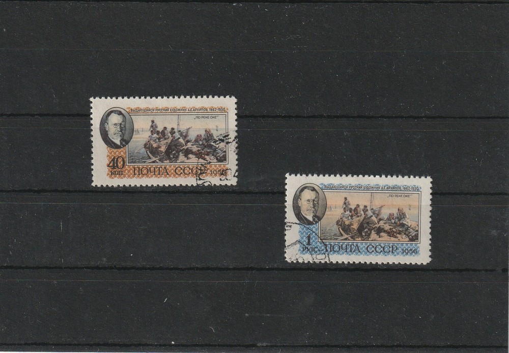 USSR Mi. No. 1823-1824.------1956.    A-56