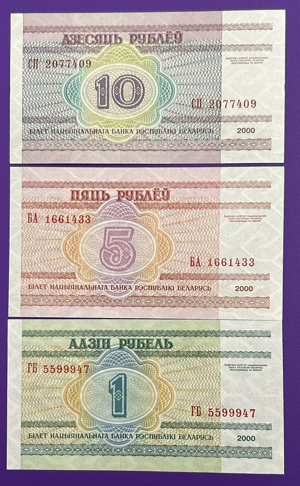 Belarus. SET 1 - 500 Rublei 2000 UNC