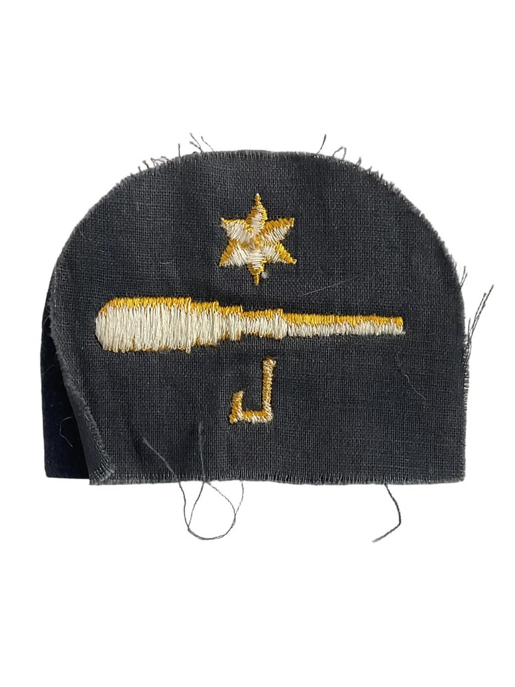 WW2 Canadian RCN Navy Layer 3rd Class Trade Patch