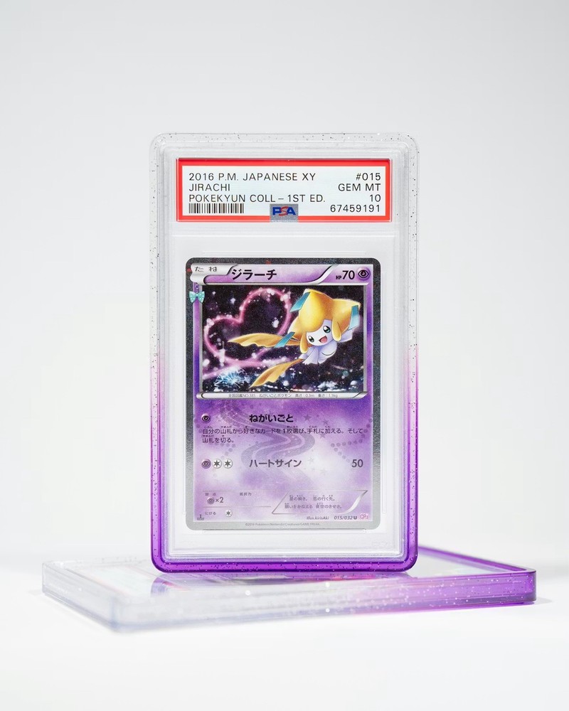 GradedGuard PSA Guard Protector Grape 🍇 (CONFIRMED ORDER)