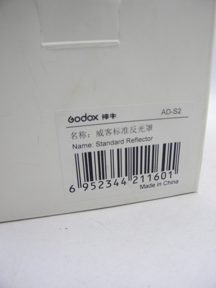 Godox AD-S2 Standard Reflector