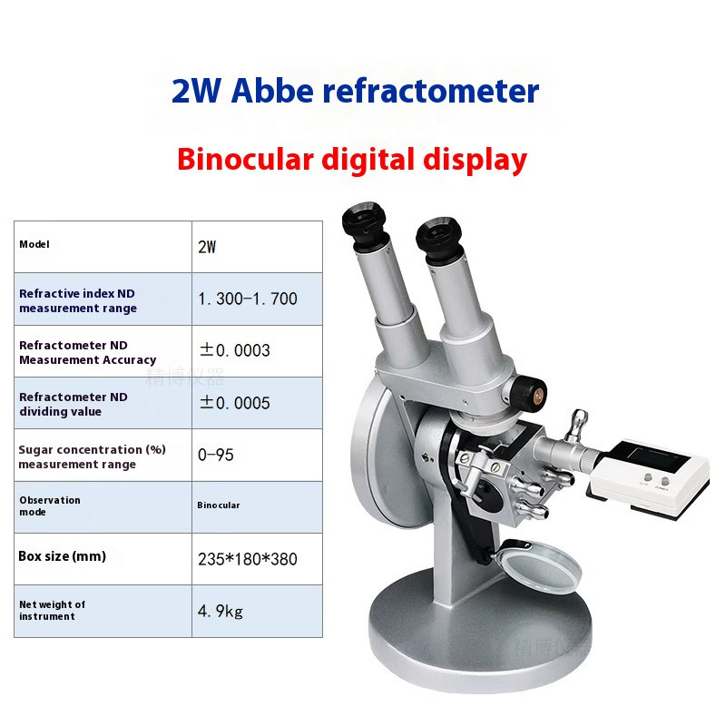 Optical Instrument Monochrome Digital Display Sugar Content Refractometer