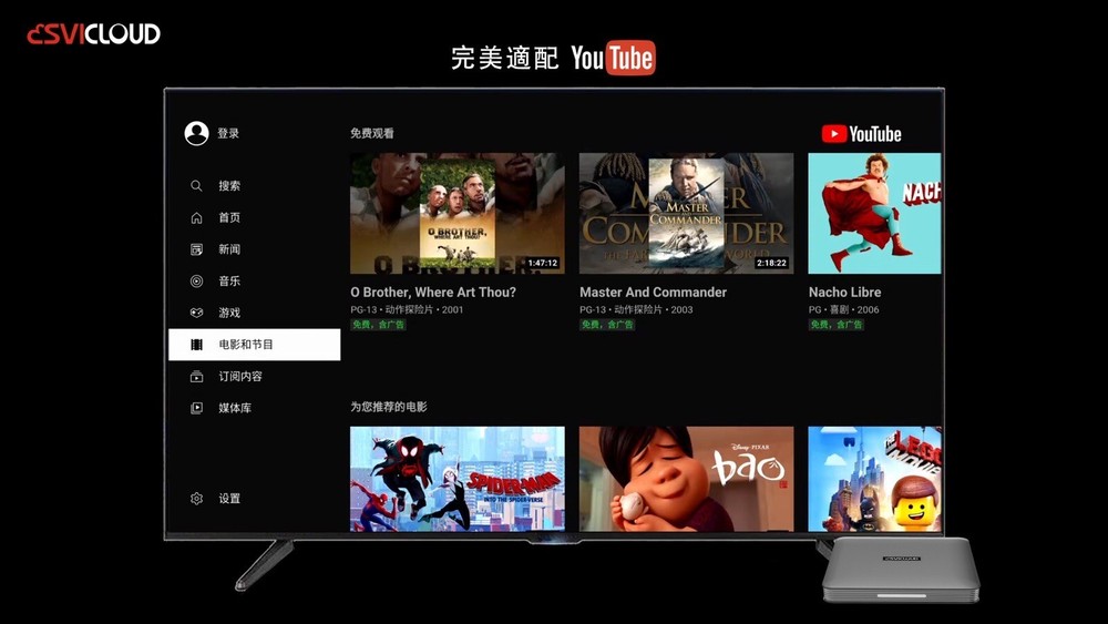 地表最强电视盒Multi Function TV BOX机顶盒卡拉OK电视剧电影综艺动漫大陆港台新马泰日韩越欧美澳Pro顶配版本最强性能最多功能最多片源免付费