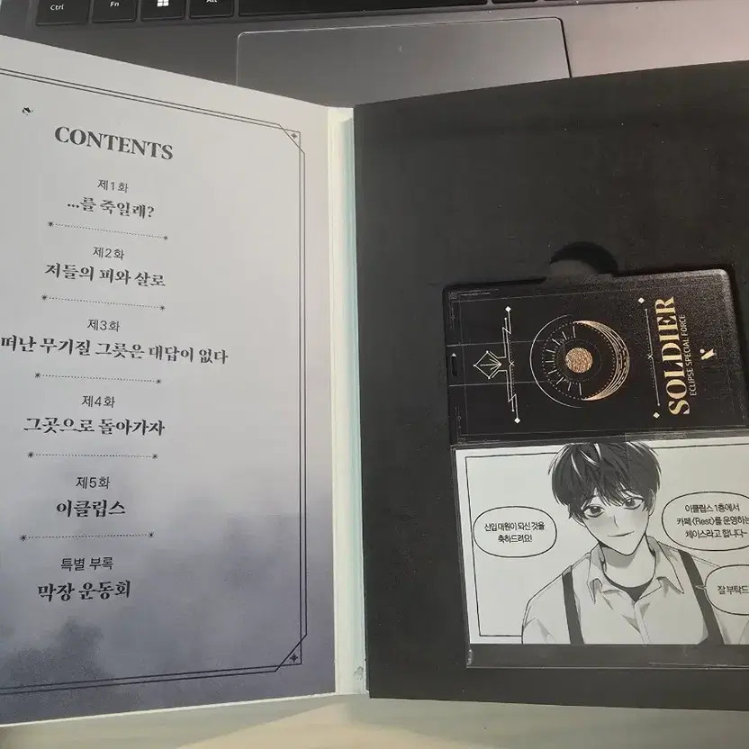 GL Game Eclipse Transfer (Includes Photo Card)