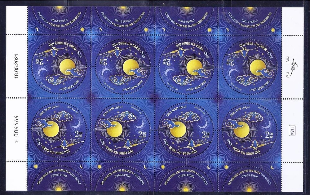 ISRAEL 3 SHEETS 8 STAMPS FESTIVALS 2021 ECCLESIASTES SCROLL MNH