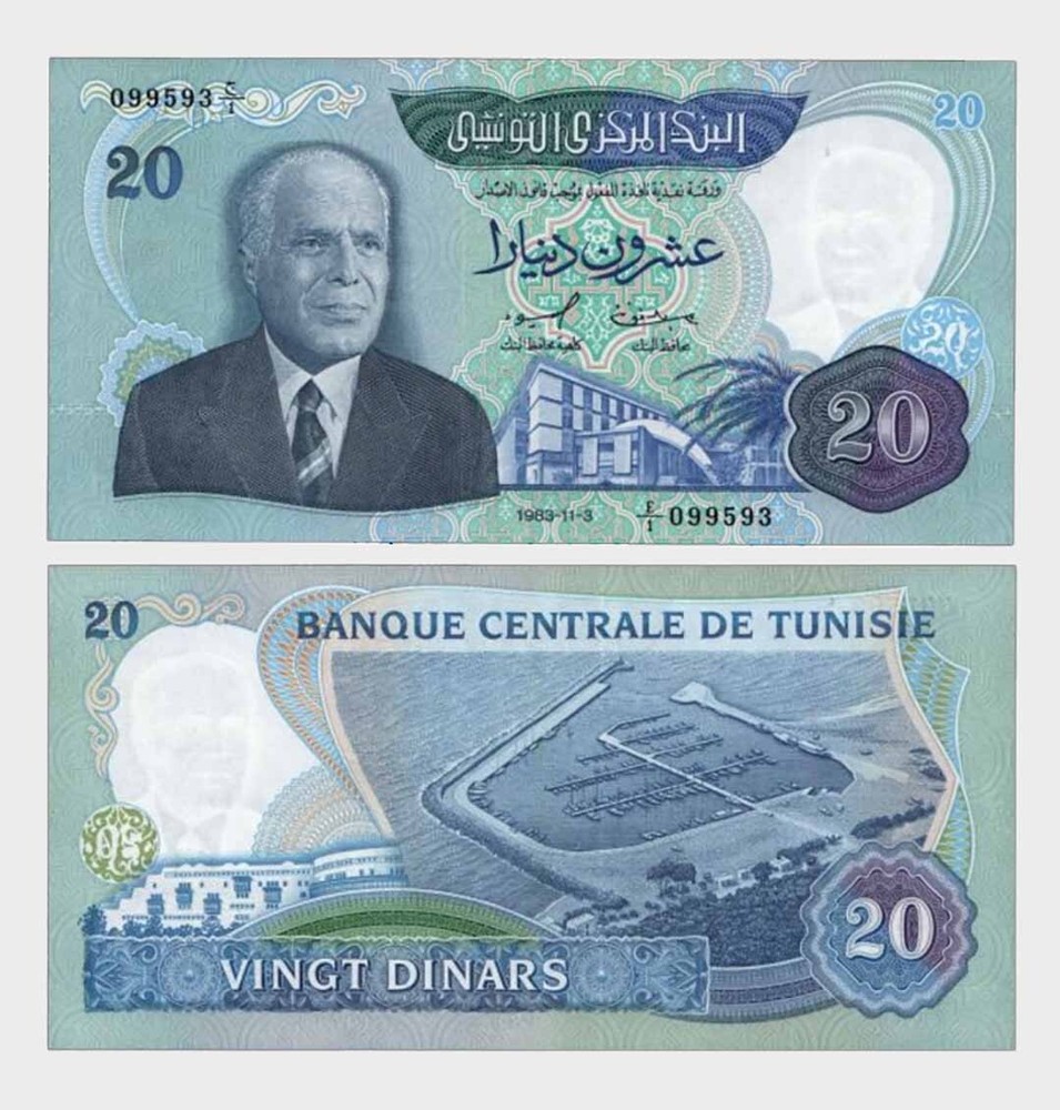 Tunisia - 1983 - 20 Dinars - "UNC"  #CO5615