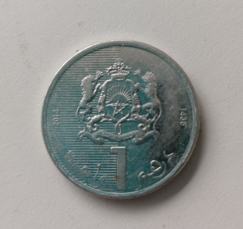 Morocco 1 Dirham Coin. 2014. VGC