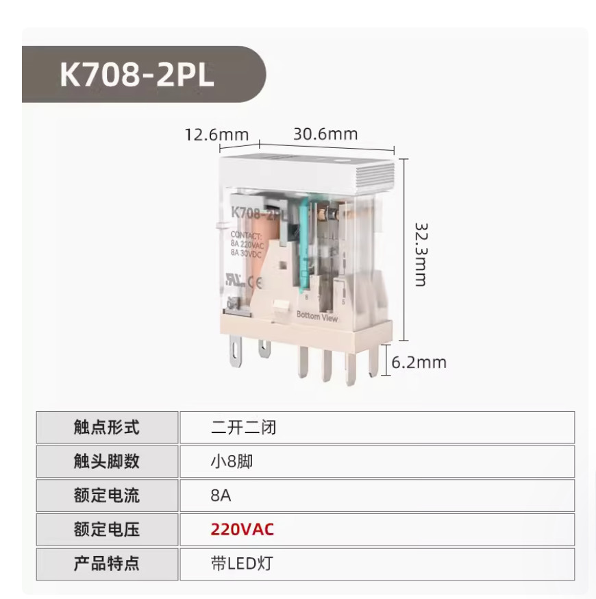 1PC NEW KACON Intermediate relay without base K708-2PL AC220V #LL