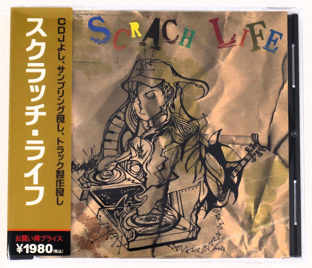 RY Studio Scratch Life Sample Library/Sound Library/Sampling CD 2000s