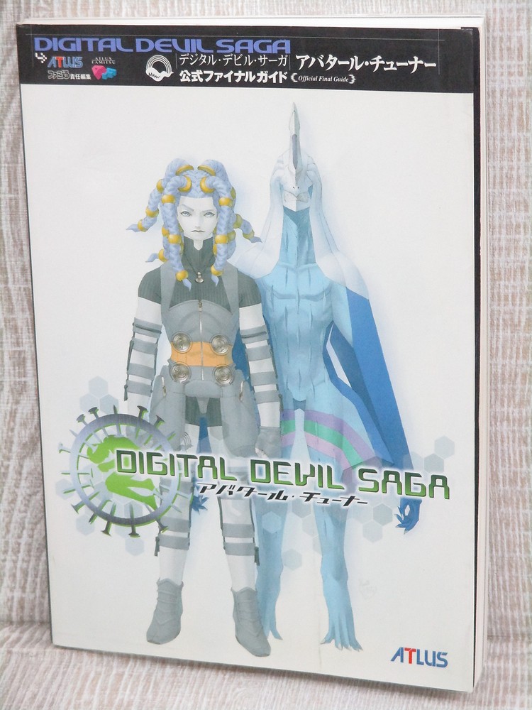 DIGITAL DEVIL SAGA AVATAR TUNER Official Final Guide PS2 Book Japan EB81