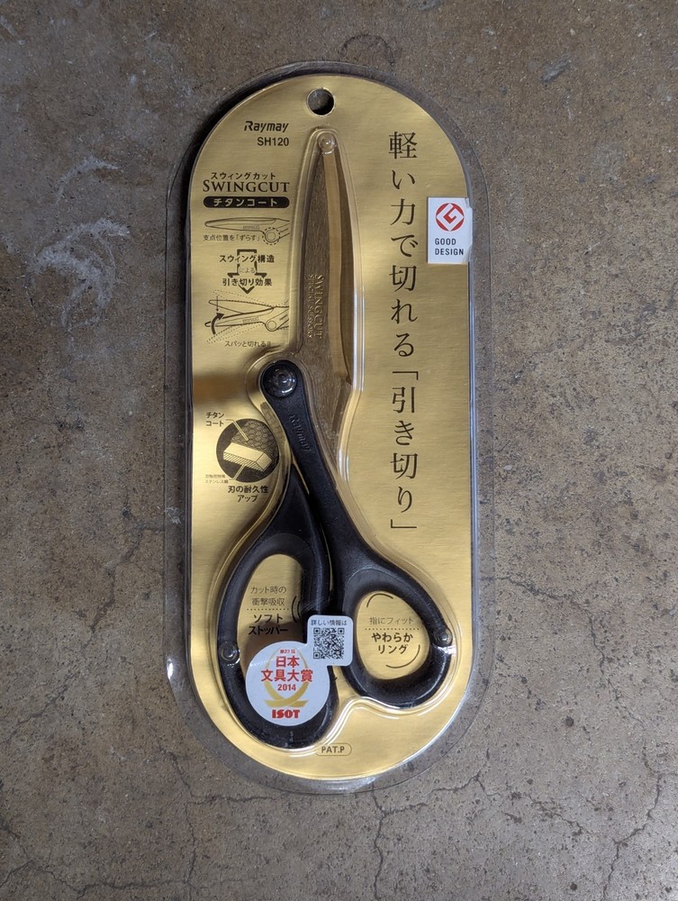 Raymay SH120 Japanese Swing Cut Special Scissors Offset Angle Titanium Coated