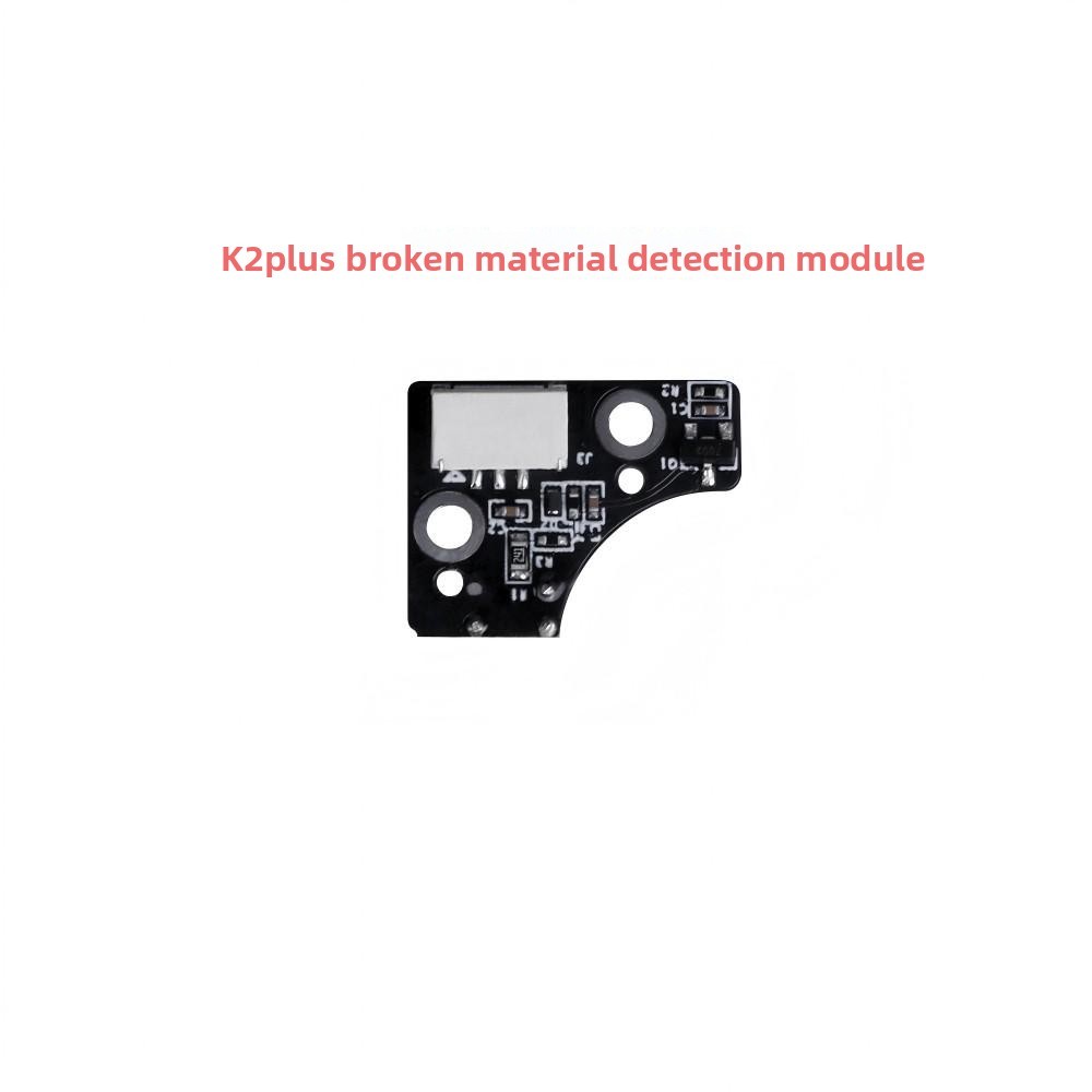 Creality 3D original K2/K2Plus/K2Pro material shortage detection module
